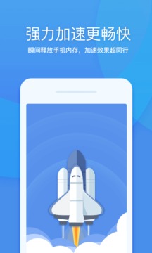 360清理大师2021最新