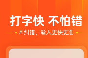 搜狗输入法怎么下载？点这里就可以！