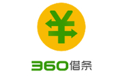 360借条怎么样？靠谱吗？