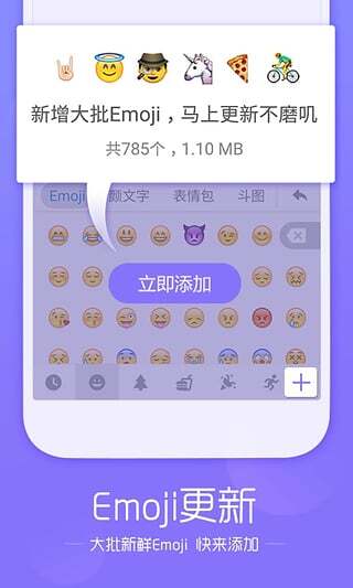 搜狗输入法下载手机版2018最新版