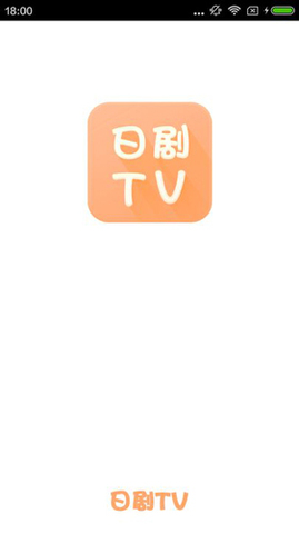 日剧tv官网正式版