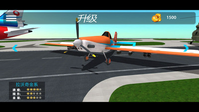 真实飞机模拟驾驶