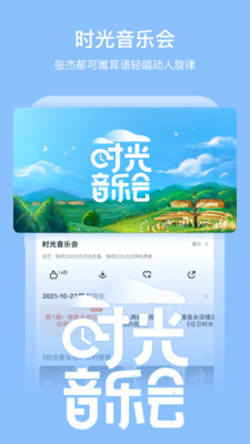 芒果影视app