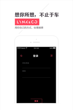 LynkCo