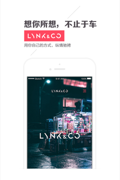 LynkCo