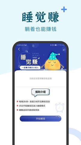 兼职咸鱼学生赚钱app