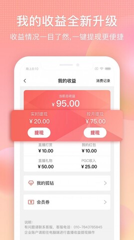 免费搜狐视频app安装