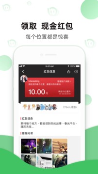 箩筐app