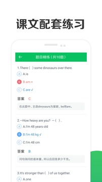 新课标小学英语