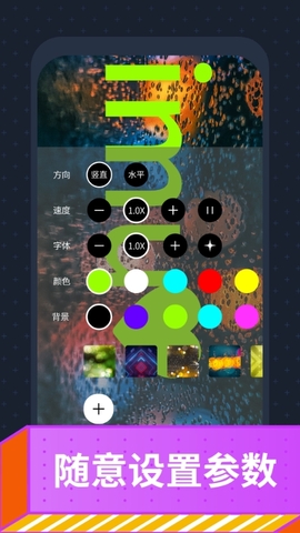 爱字幕app软件2022