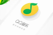 qq音乐等级在哪里看？等级查看方法！