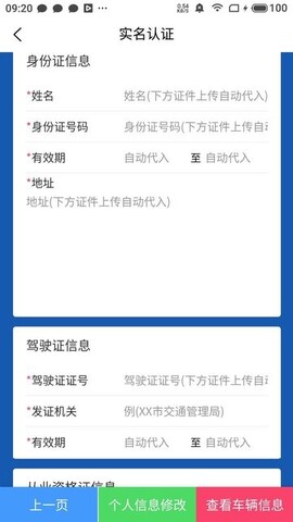 唐港通app