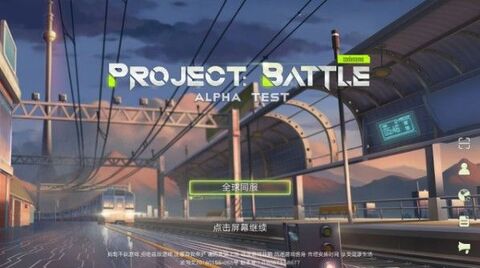 Project Battle