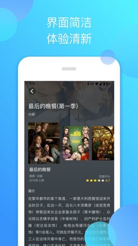 泰剧迷app最新