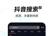 抖音可以投屏到电视吗？抖音怎么投屏？