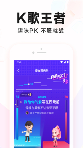 全民k歌2022版官方正版app
