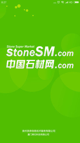 中国石材网