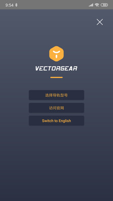 VectorGear