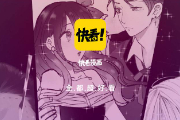 快看漫画怎样看免费？快看漫画免费看方法分享