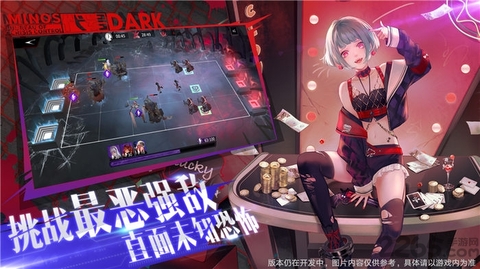 代号dark