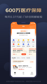 京东金融借钱app