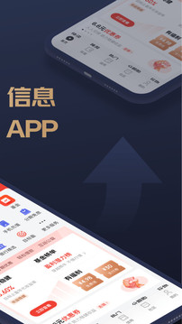 京东金融借钱app