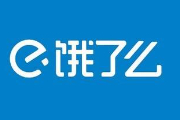 饿了么怎么关闭自动续费？饿了么会员有什么用？