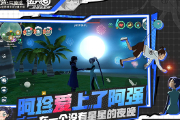 创造与魔法陆行鸟饲料怎么做？创造与魔法陆行鸟在哪里？