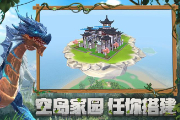 创造与魔法兑换码在哪里兑换？创造与魔法兑换码最新！