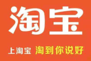 淘宝订单怎么删除购买记录？淘宝删除的订单如何找回？