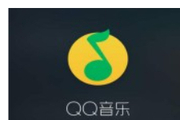 qq音乐会员怎么取消自动续费？qq音乐怎么关闭自动续费会员？