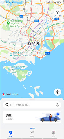 花瓣地图app