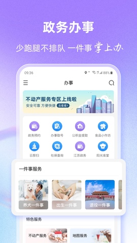 灵锡app