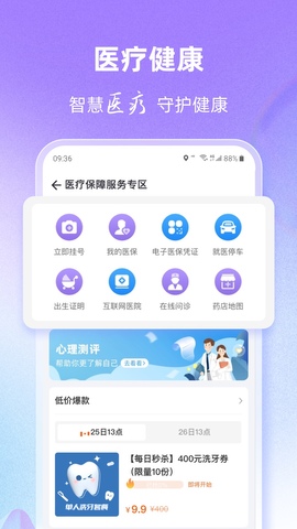 灵锡app