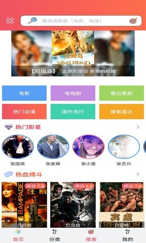 樱花动漫官方app