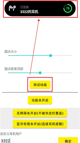 灵动鸟app酷安