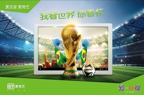全国杯直播回放CCTV5（CCTV 5）万博虚拟世界杯(图1)