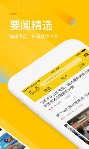 手机搜狐网官方