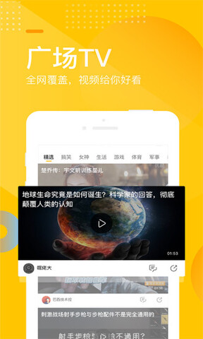 手机搜狐网官方