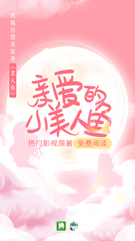 晋江文学城官方网站入口手机版