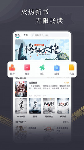 达文app