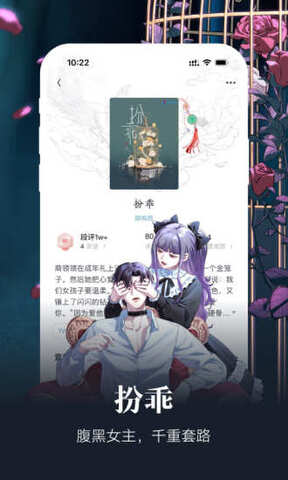 潇湘书院pro官网app