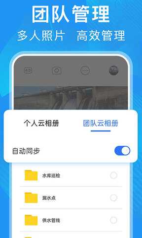元道经纬相机官网app