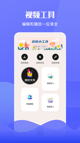 斑马视频影视大全app