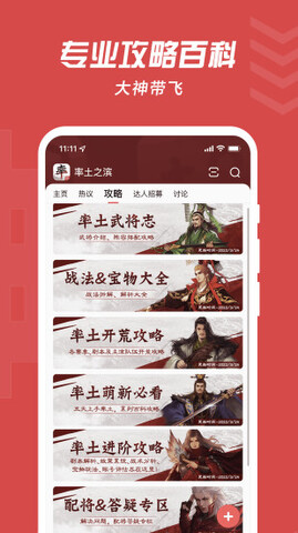 网易大神app官方最新版