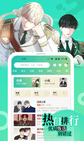 画涯app官方最新版