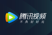 腾讯视频vip怎么取消自动续费？腾讯视频会员怎么取消自动续费？