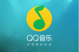 qq音乐免费听歌30分钟怎么没有了？qq音乐免费听歌30分钟在哪里