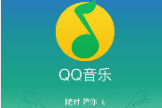 qq音乐一起听歌怎么用？如何用QQ音乐一起听歌