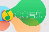 安卓qq音乐怎么取消自动续费？qq音乐怎么取消自动续费该怎么做？